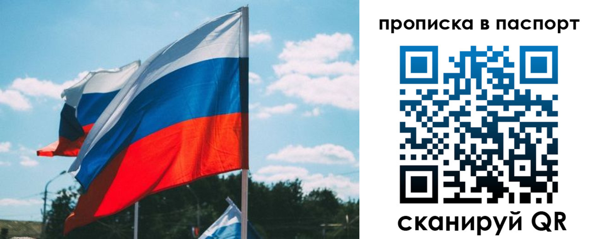 найти адрес прописки в Котельниче