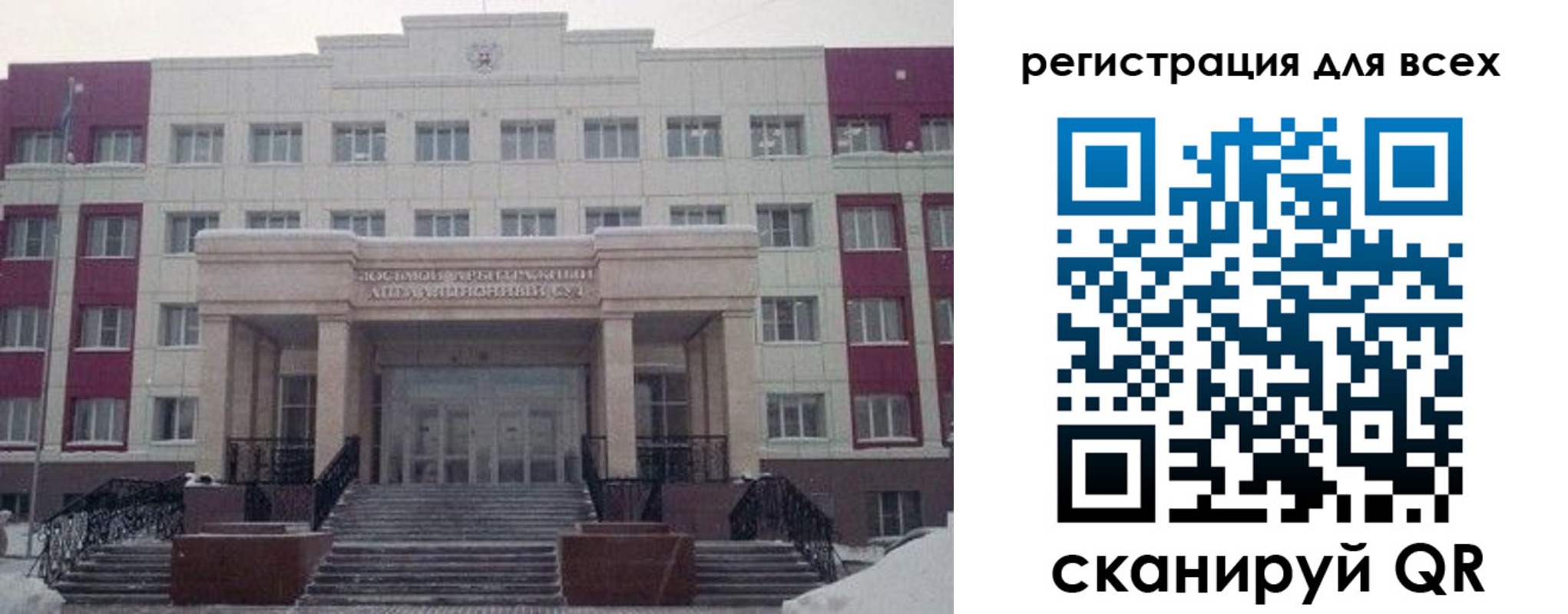 прописка регистрация в Котельниче