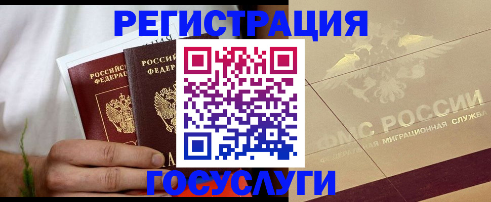 прописка в квартире в Котельниче